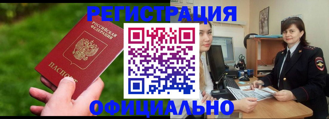 форма 3 в Наро-Фоминске